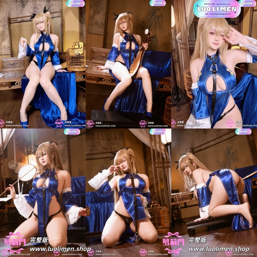 屿鱼,安克雷奇旗袍